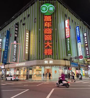 Ximending Casa | 苓旅萬年-LIN INN Wan Nian