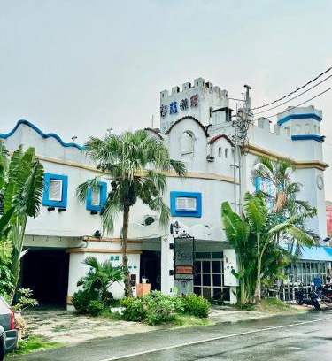 Xuejia District Casa | 荷蘭洋行-寵物友善塩水燈會井仔腳塩田