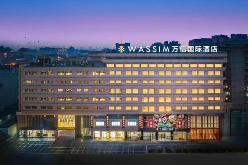 Zhonglou Shangquan Hotel | 西安钟鼓楼钟楼地铁站万信国际酒店