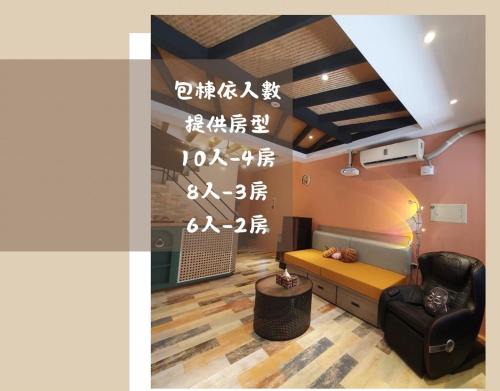 Hengchun Old Town Casa | 覓思旅Miss inn