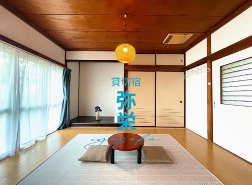 Miyazaki Apartamento | 貸切宿 弥栄 -iyasaka-
