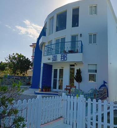 Sail Rock Beach Cama Y Desayuno | 迦那會館