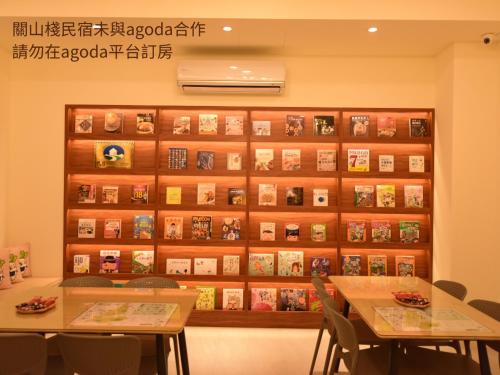 Guanshan Casa | 關山棧民宿