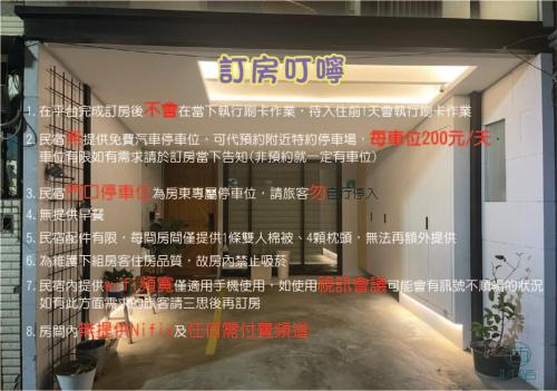 East District Casa | 阡陌-頂加民宿