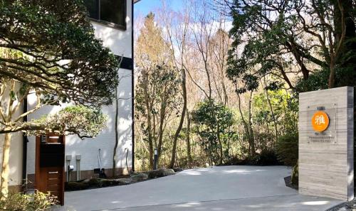 Hakone Villa | 雅・小涌谷 温泉別荘 Miyabi Kowakudani Hopspring Villa