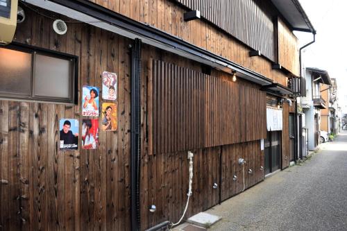Hida Takayama Onsen Apartamento | 飛騨棲家 西町宿 Hidasumika Nichimachiyado