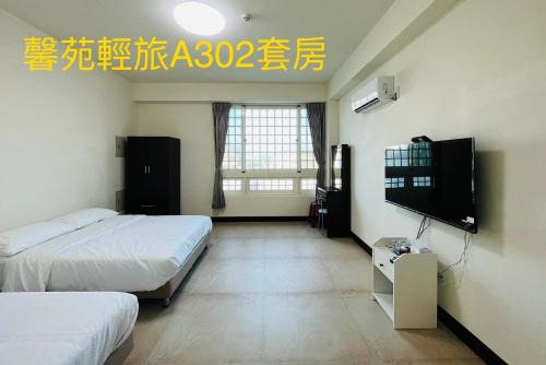 Beidou Casa | 馨苑輕旅 Xinyuan Guest House