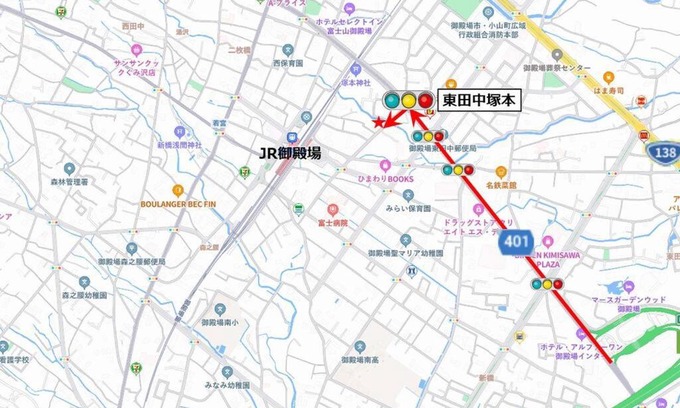 Gotemba Apartamento | 駅近4分 富士山を眺める和風宿