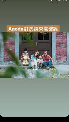Guangfu Cama Y Desayuno | 麵包樹舍 Breadfruit B&B