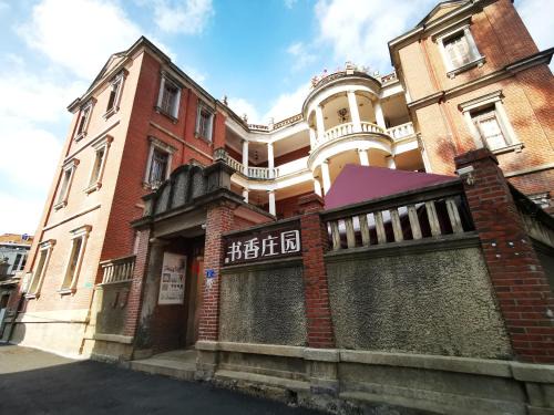 Siming Casa | 鼓浪屿书香庄园民宿