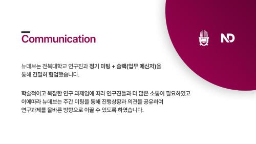 Dunchon-dong Casa | 모레스테이
