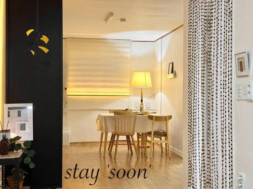 Nam-Gu Apartamento | 울산 Stay soon 감성숙소 넷플릭스 공항버스10분