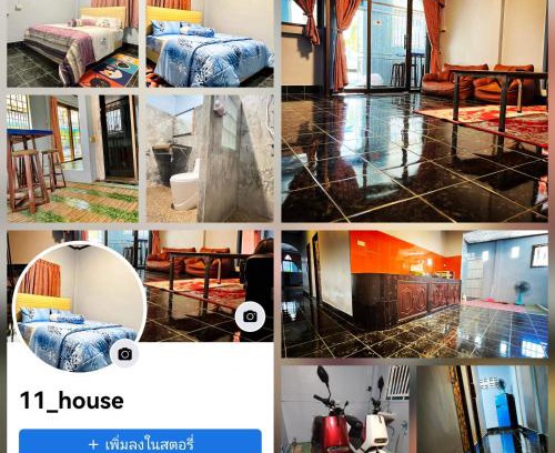 Betong Casa | 11house