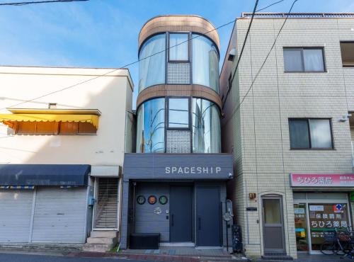 Numabukuro Villa | 122Ta SPACESHIP UNIT1 スペースシップ1 泊まれる宇宙空間 41m貸切1R 沼袋駅徒歩5分 買い物便利 リノベーショ