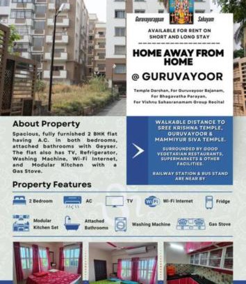 North Nada Apartamento | 2 BHK Furnished Flat - 200 m to Guruvayur Temple - For FAMILIES ONLY