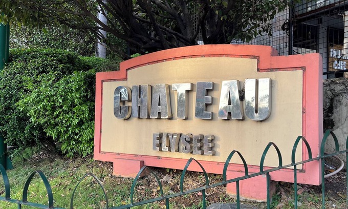 Don Bosco Apartamento | 2 Zimmer Wohnung im Chateau Élysée