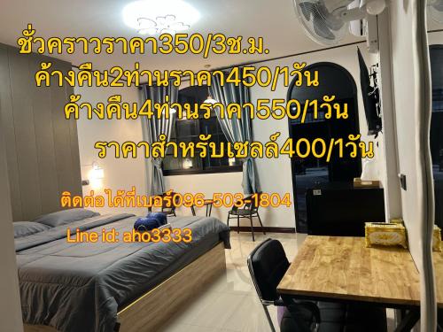 Sa Kaeo Complejo | 359รีสอร์ท