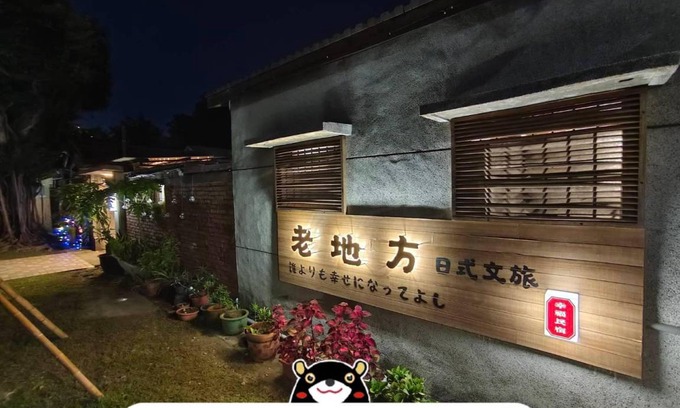 Fengshan District Hostal | 38 m² Hostal ∙ 4 huéspedes