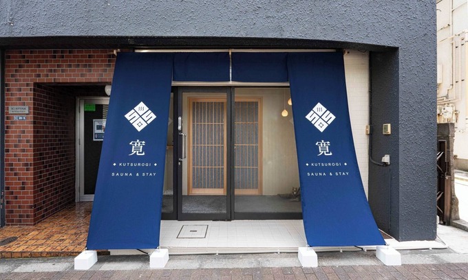 Osaki Apartamento | 4 minutes walk from Osaki Station Accommodation / Shinagawa-ku Tokyo