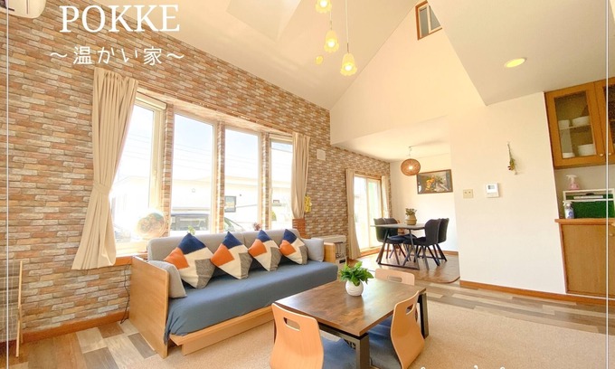 Shiraoi-cho Casa | 4 minutes walk from JR Shiraoi Station 1 minute w / Shiraoi-gun Hokkaidō