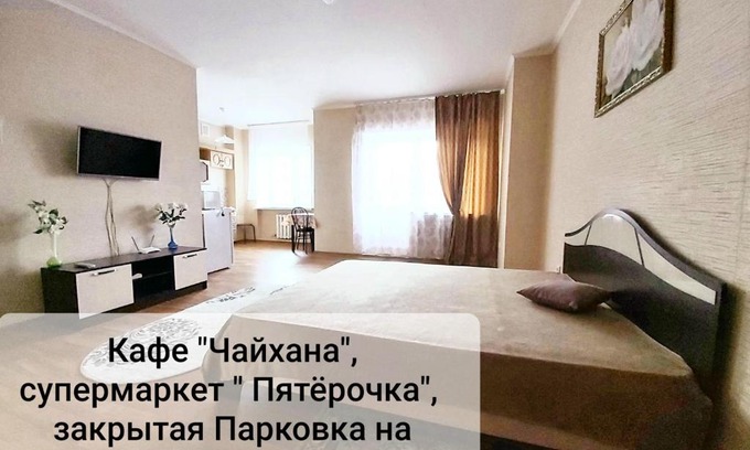 Tyumen Apartamento | 48А Одесская улица