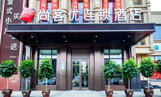 Zhangshi Develop Zone Hotel | 60 m² Hotel ∙ 4 huéspedes