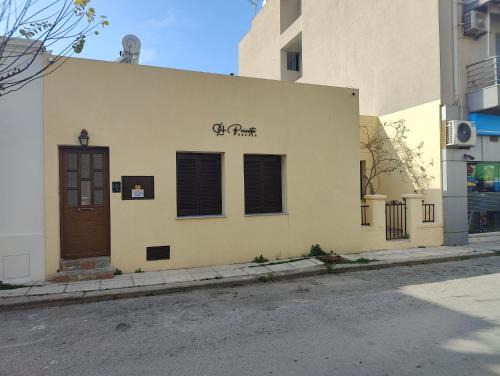 Kos Casa | 9-4 Private Houses