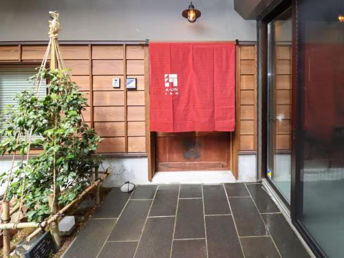 Nukazuka Casa | A-UN INN - Vacation STAY 84863v