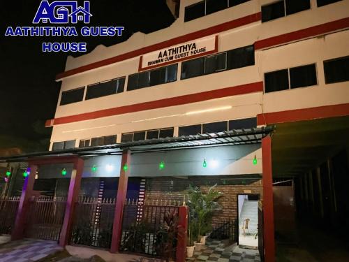 Barpeta Casa | Aathithya Guest House