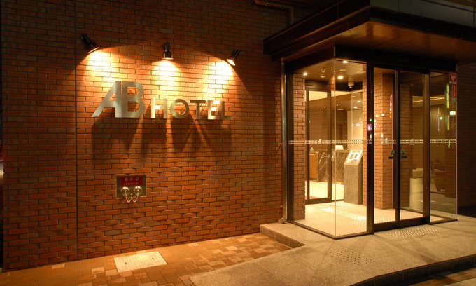 Fukaya Hotel | AB Hotel Fukaya