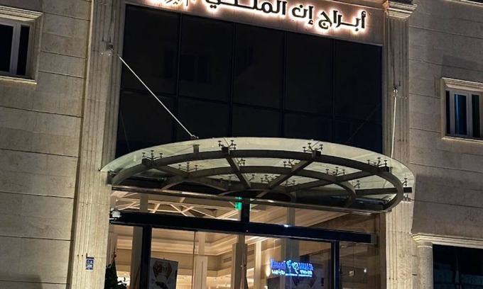 Old Airport Casa | Abraj INN Royal 2