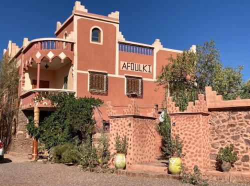 Telouet Casa | Afoulki Ecotourism Guest House