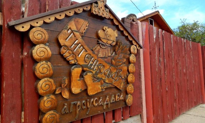 Vishnevka Casa | Agrousadba TITENKOFF