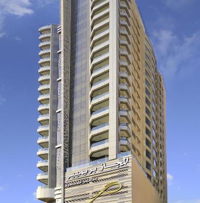 Al Majaz Apartamento | Al Majaz Premiere Hotel Apartments