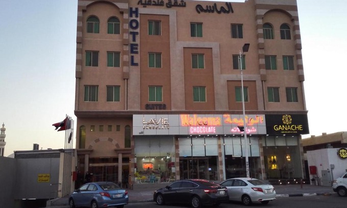 Al Hofuf Apartamento | Al Masem Luxury Hotel Suite 5
