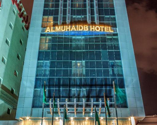 Al Murabba Apartamento | Al Muhaidb Down Town - King Fahd Road
