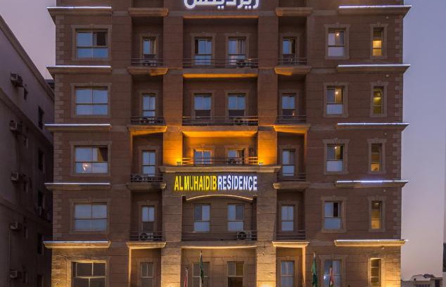 Al Khobar Hotel | Al Muhaidb Residence Al Khobar