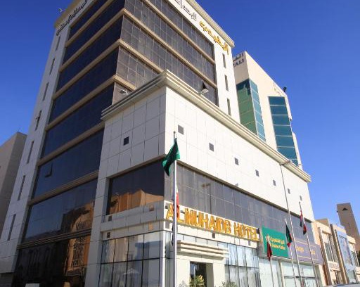 Al Malaz Apartamento | Al Muhaidb Residence Salahuddin