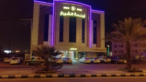 Muhayil Apartamento | Al Shiraz Suites