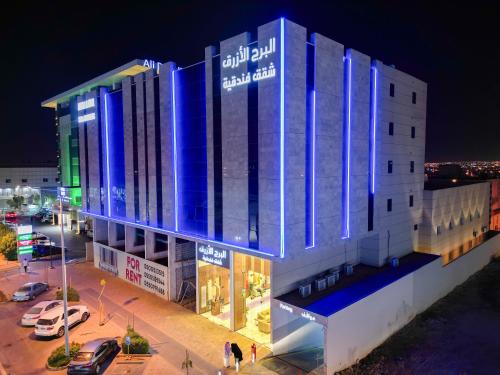 Al Aziziyah Apartamento | Alburj Alazraq
