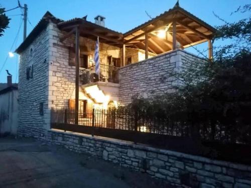 Figaleia Casa | Alexana - Traditional House