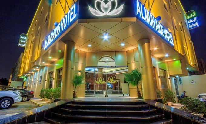 Al Malaz Hotel | AlMuhaidb Furnished Units King Abdulaziz