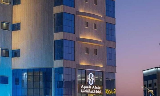 Ha'il Apartamento | Alufq Hotel Suites