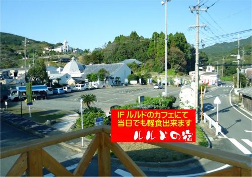Amakusa Casa | Amakusa - House/Vacation STAY 5321
