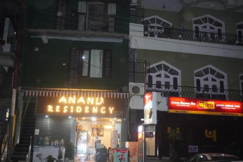 Deoghat Cama Y Desayuno | Anand residency