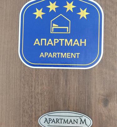 Pozarevac Apartamento | Apartman M