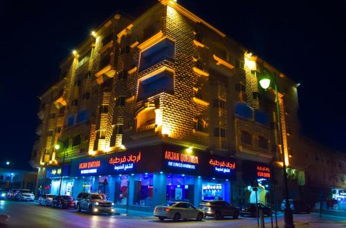 Al Khobar Apartamento | Arjan Qurtuba Served Apartments