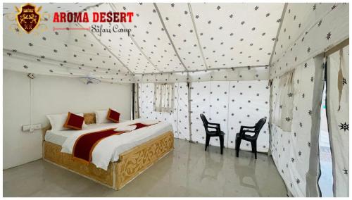 Sam Complejo | Aroma Desert Safari Camp