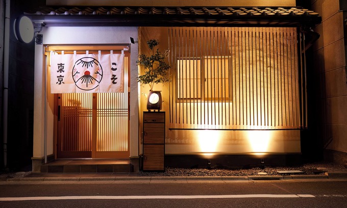 Taito Casa | Asakusa Ryokan Vacation Rental Tokyokoso