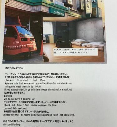 Chuo-ku Hotel | Asano Hotel
